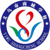 Yiwu Shangcheng School U21